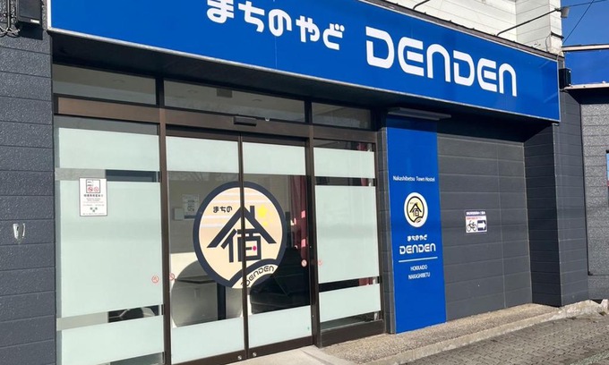 Nakashibetsu Hôtel | Tabist machinoyado denden