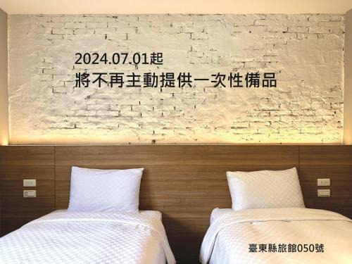 Taimali Hôtel | Taimali Hotel