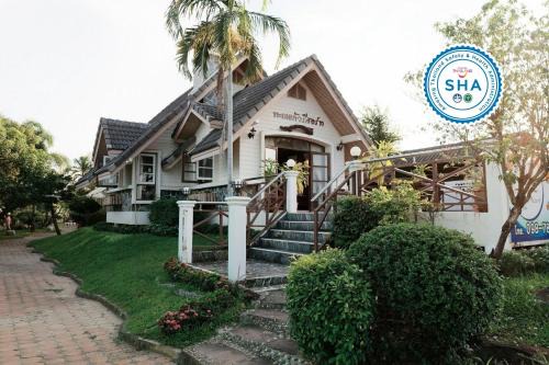 Phitsanulok Hôtel | TaLeKaew Resort SHA