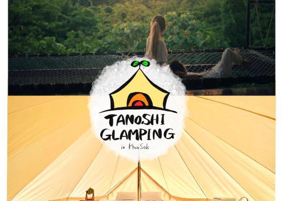 Khlong Sok Autre | Tanoshi Glamping In Khao Sok