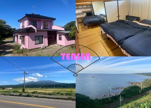 Nikaho Appartement | Tensen inn on the bay, Toriumi Mountain, Akita, Yamagata sightseeing, detached house rental