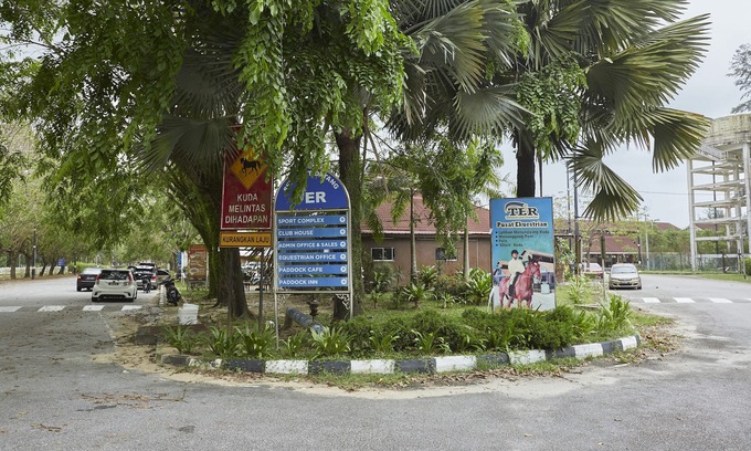 Kampung Kuala Ibai Hôtel | Terengganu Equestrian Resort