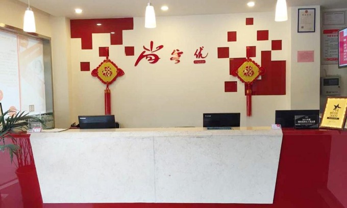 Yichun Hôtel | Thank Inn Chain Hotel Jiangxi Yichun Fengxin East Fengchuan Road Huangni Lane