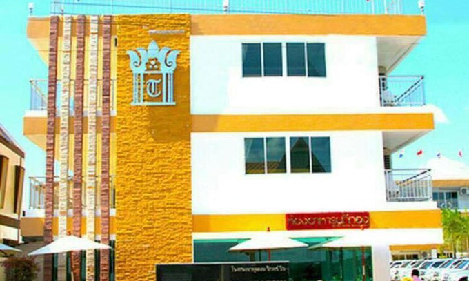 That Phanom Hôtel | That Phanom River View Hotel