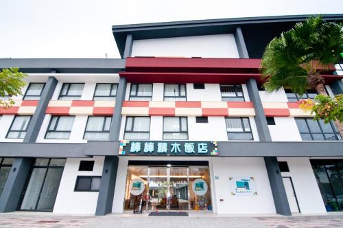 Taibao Hôtel | The Brick Hotel