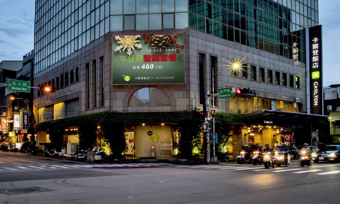 Hsinchu City Centre Hôtel | The Carlton Hsinchu