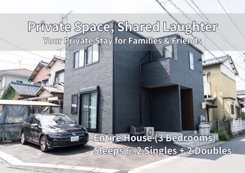 Tsushima Appartement | The Emu Park Tsushima