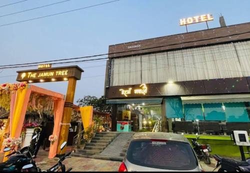Muzaffarpur Hôtel | The Jamun Tree