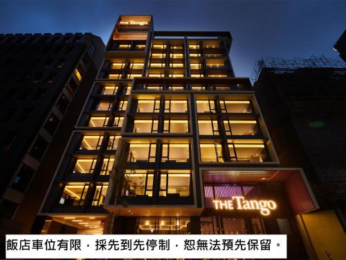Shilin Hôtel | The Tango Hotel Taipei Jiantan