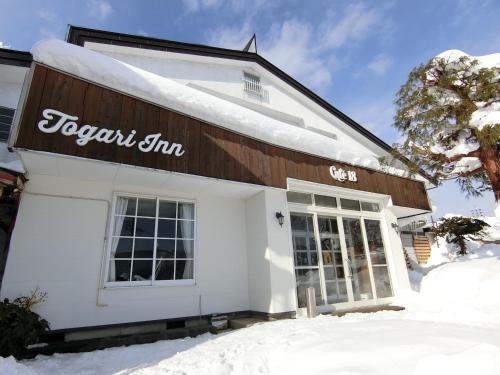 Iiyama Appartement | Togari Inn Suites