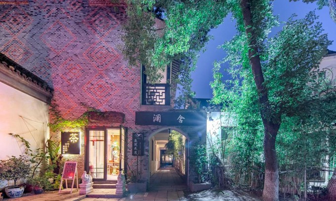 Wujiang Maison | Tongli Lanshe Garden B&B