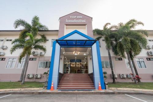 Maha Sarakham Hôtel | Top Inn Hotel พร้อมอาหารเช้า ใกล้วัดป่าวังน้ำเย็นและสถานที่ท่องเที่ยว