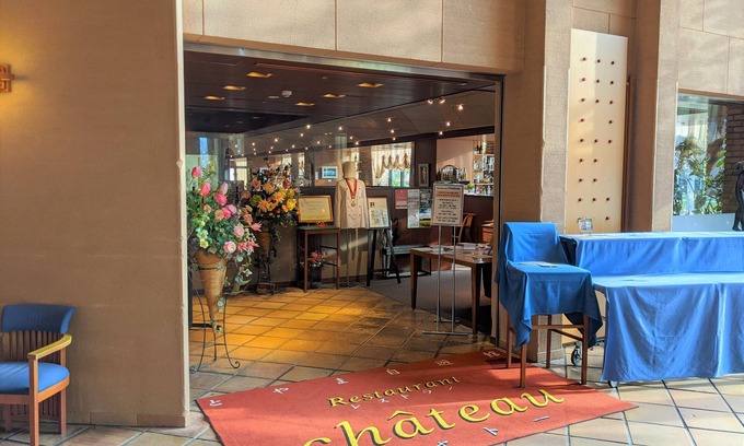 Toyama Hôtel | Toyama Jiyukan