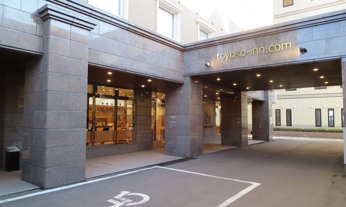 Aomori Hôtel | Toyoko Inn Aomori Ekimae