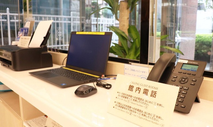 Asahi Ward Hôtel | Toyoko Inn Futamatagawa-eki Kita-guchi