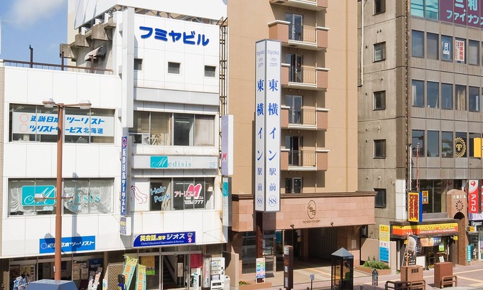 Kitami Hôtel | Toyoko Inn Hokkaido Kitami Ekimae