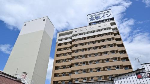 Kushiro Hôtel | Toyoko Inn Hokkaido Kushiro Juji-gai