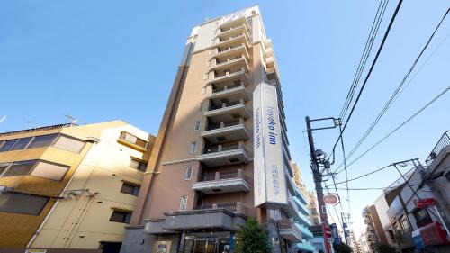 Kawasaki Hôtel | Toyoko Inn Kawasaki Ekimae Isago