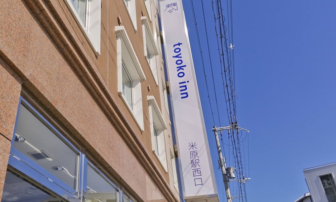 Maibara Hôtel | Toyoko Inn Maibara Station Shinkansen Nishi