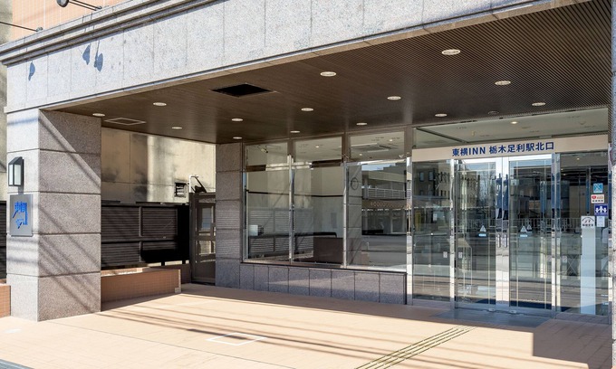 Ashikaga Hôtel | Toyoko Inn Tochigi Ashikaga Station Kita