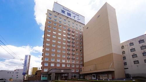 Yonago Hôtel | Toyoko Inn Yonago Ekimae