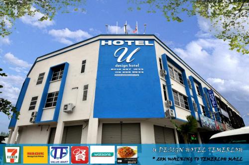 Temerloh Hôtel | U Design Hotel Temerloh