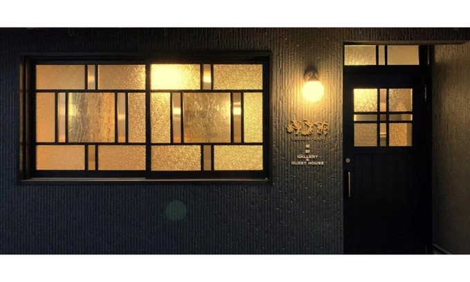 Shimo-rokka Maison | Ukishimakan Bettei Guest House - Vacation STAY 14350