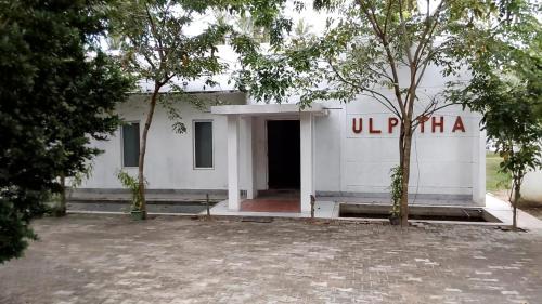 Kobeigane Station Balnéaire | ULPATHA NATURE RESORT