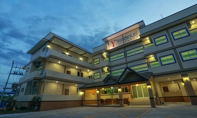 Nai Mueang Hôtel | V Residence