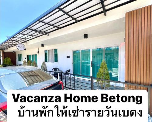 Betong Maison | Vacanza Home Betong วาคานซ่า โฮม เบตง