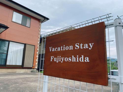 Fujiyoshida Appartement | Vacation stay fujiyoshida