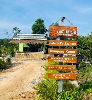 Koh Rong Autre | Veha Koh Rong