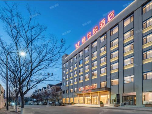 Yiwu Hôtel | Vienna Hotel Yiwu Heart Branch