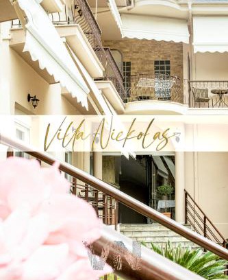 Palaio Tsifliki Hôtel | Villa Nickolas