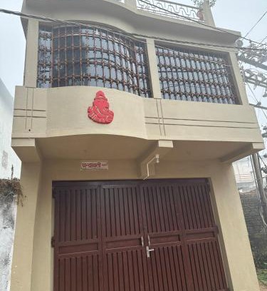 Bodh Gaya Maison | Village Homestay