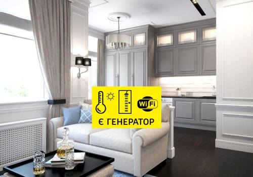 Odessa City Center Appartement | Vivmar