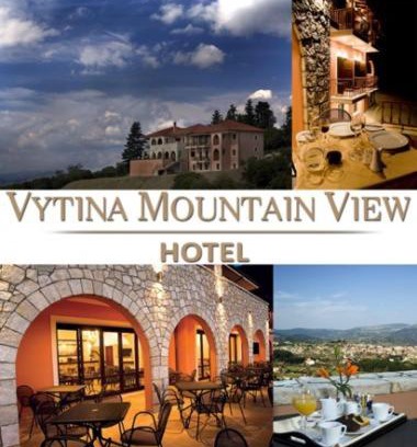 Vitina Hôtel | Vytina Mountain View Hotel