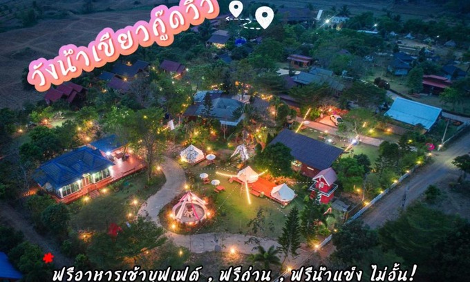 Wang Nam Khiao Station Balnéaire | Wangnamkeaw Goodviewresort