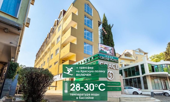 Adler City Centre Hôtel | Wellness СПА-Отель Грейс Глобал