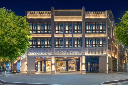 Lucheng District Hôtel | Wenzhou Wuma Street Wenyuan Hotel is located in the heart of the city, easy to travel, free WiFi, breakfast, coffee, afternoon tea, free laundry service, recommended tourist attractions