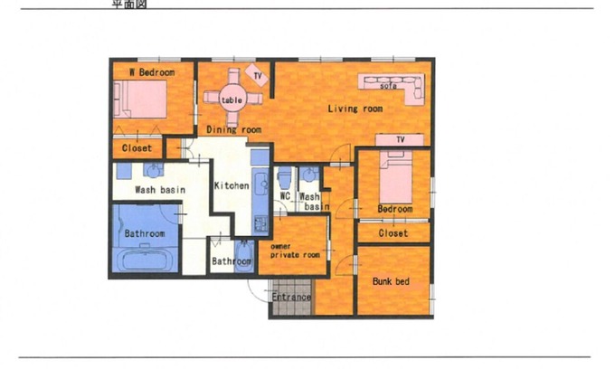 Asahikawa Appartement | WifiNew VIP Large 1705min to Asahikawa Sta 705U - 705U / Asahikawa Hokkaidō