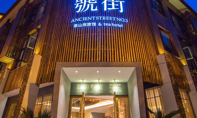 Wuyishan Hôtel | Wuyishan Ancient Street No.3 Tea Inn