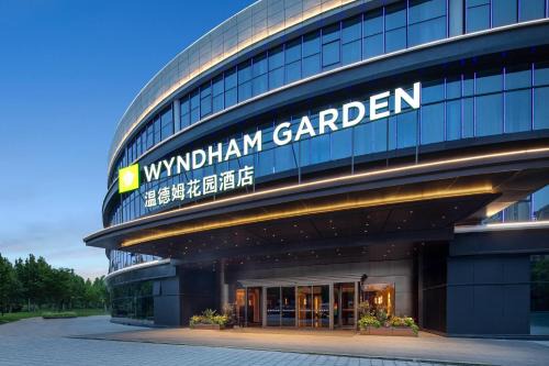 Yue Lu Hôtel | Wyndham Garden Changsha University Town