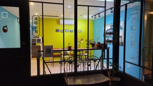 Pingxi District Maison | Xi Yin Zhi Su