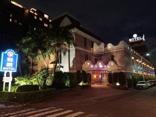 Beitun District Hôtel | Xin Yuan Motel