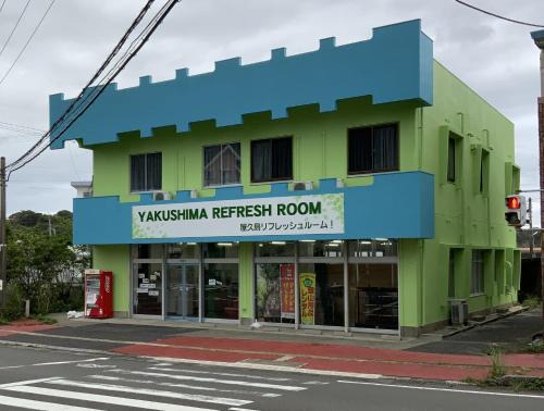 Anbo Maison | YAKUSHIMA REFRESH ROOM