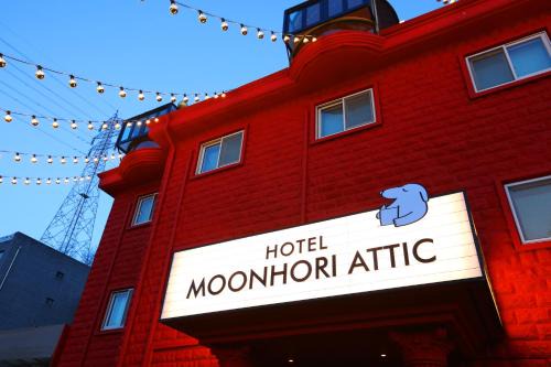 Seojong Hôtel | Yangpyeong Moonholidarak