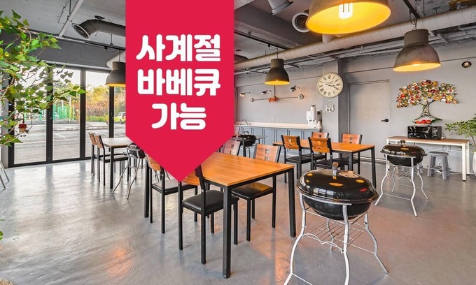 Sokcho Maison | Yangyang Baladeonbada Pension