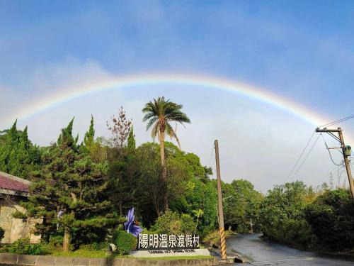 Shilin Station Balnéaire | Yanmin Hot Spring Resort