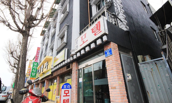 Yeongju Hôtel | Yeongju Bora